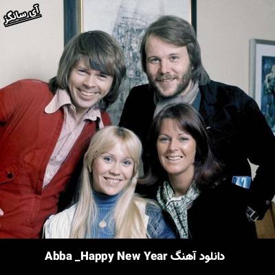 دانلود آهنگ Happy New Year Abba